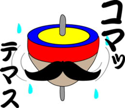 Mr.mustache and merry bunch! sticker #1656066