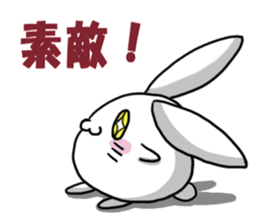 MOCHIUSAGI sticker #1656275