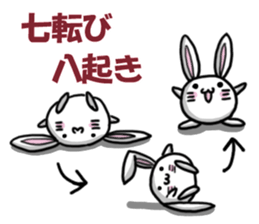 MOCHIUSAGI sticker #1656285