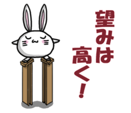 MOCHIUSAGI sticker #1656287