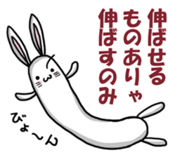 MOCHIUSAGI sticker #1656290