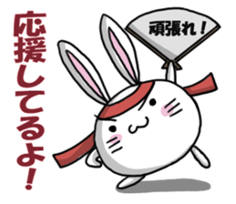 MOCHIUSAGI sticker #1656291