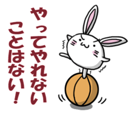 MOCHIUSAGI sticker #1656292