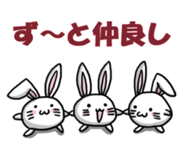 MOCHIUSAGI sticker #1656298