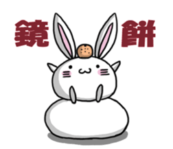 MOCHIUSAGI sticker #1656299