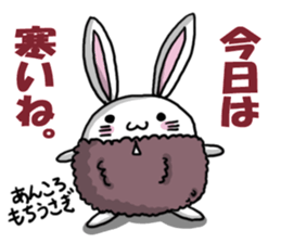 MOCHIUSAGI sticker #1656301