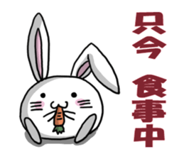MOCHIUSAGI sticker #1656306