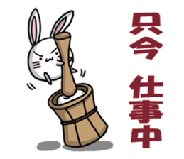 MOCHIUSAGI sticker #1656307