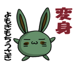 MOCHIUSAGI sticker #1656312