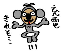 Koala no ojisan sticker #1656440