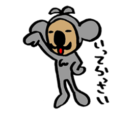 Koala no ojisan sticker #1656447