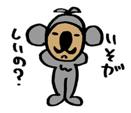 Koala no ojisan sticker #1656450