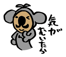 Koala no ojisan sticker #1656451