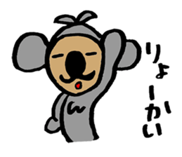 Koala no ojisan sticker #1656457