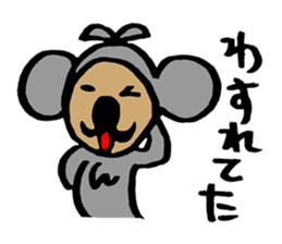 Koala no ojisan sticker #1656458