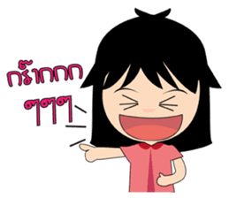 Khun Jeab sticker #1656763