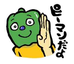 Amazing Bell Pepper! sticker #1656865