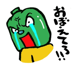 Amazing Bell Pepper! sticker #1656870