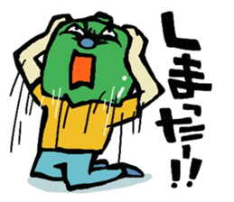 Amazing Bell Pepper! sticker #1656872