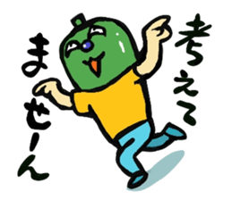 Amazing Bell Pepper! sticker #1656873