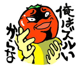 Amazing Bell Pepper! sticker #1656879