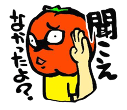 Amazing Bell Pepper! sticker #1656880