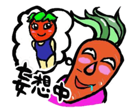 Amazing Bell Pepper! sticker #1656888