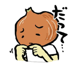 Amazing Bell Pepper! sticker #1656897