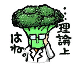 Amazing Bell Pepper! sticker #1656903