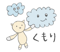 Go with play ! Karako! sticker #1656955