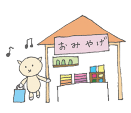 Go with play ! Karako! sticker #1656965