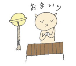 Go with play ! Karako! sticker #1656975