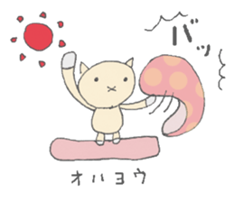 Go with play ! Karako! sticker #1656982