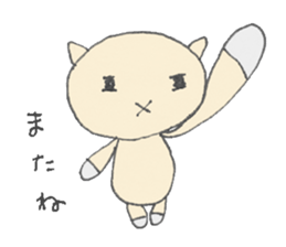 Go with play ! Karako! sticker #1656983