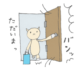 Go with play ! Karako! sticker #1656984