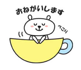CupBear sticker #1656990