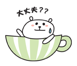 CupBear sticker #1657005