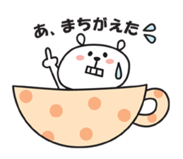 CupBear sticker #1657021