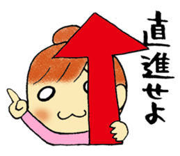 Guidance Sticker sticker #1657025