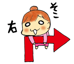 Guidance Sticker sticker #1657026