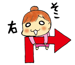 Guidance Sticker sticker #1657026