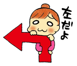 Guidance Sticker sticker #1657027