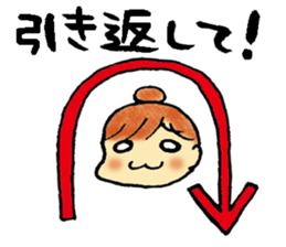 Guidance Sticker sticker #1657028