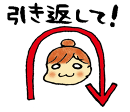 Guidance Sticker sticker #1657028