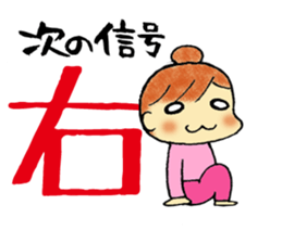 Guidance Sticker sticker #1657029