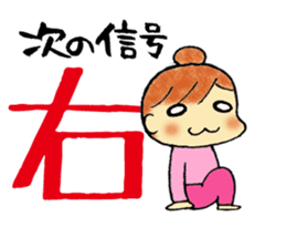 Guidance Sticker sticker #1657029