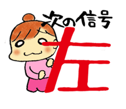 Guidance Sticker sticker #1657030