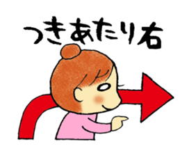 Guidance Sticker sticker #1657031