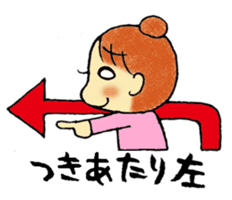 Guidance Sticker sticker #1657032