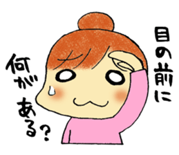 Guidance Sticker sticker #1657033